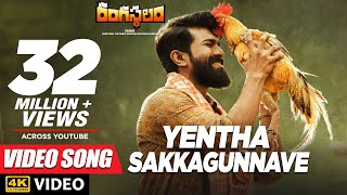 Rangasthalam Full Video Songs - Yentha Sakkagunnave Full Video Song - Ram Charan, Samantha