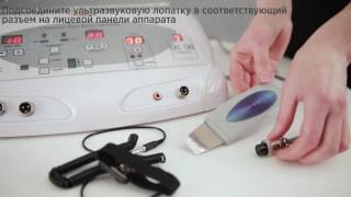 Ультразвуковой аппарат для УЗ-пилинга, фонофореза и микромассажа (модель 201). Видеоинструкция