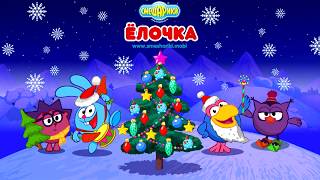 Игра "Смешарики. Ёлочка"