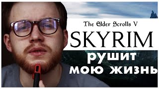 Скайрим разрушает мою жизнь // Nintendo Switch