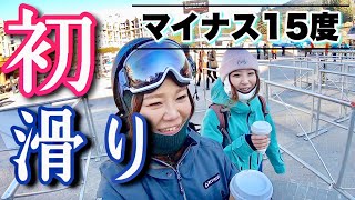 ウィスラーシーズンイン！リアル一本目追い撮り！