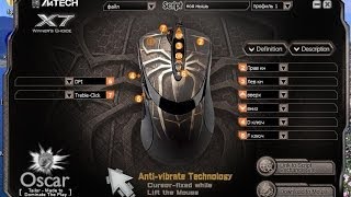 ARCHEAGE макрос (перс фармит ты спишь))