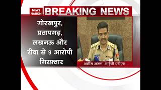 Uttar Pradesh ATS nabs nine persons on terror-funding charges