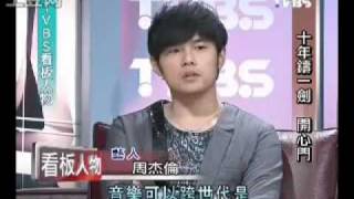 周杰伦「看板人物」专访(1/5)JayChou