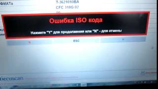 Настройка РКПП Vortex Tingo программой Multiecuscan