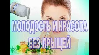 квасцы жженые