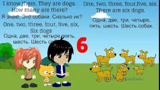 Английский для детей 5 урок. Счёт до 10.