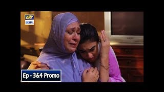 Beti Episode 3 & 4 (Promo) - ARY Digital Drama