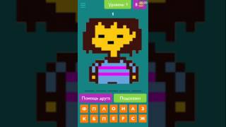Угадай персонажей Undertale