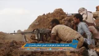 كاميرا قناة سهيل ترافق قوات الجيش الوطني في #صرواح #مأرب