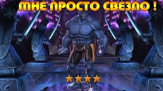 Marvel: Битва чемпионов #1 НАЧАЛО !