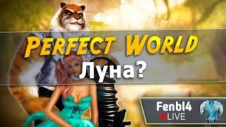 [ThePW 1.3.6] Луна? ?