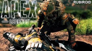 APEX LEGENDS |ЭКШОН| ОТКРЫТИЕ ПЕРВОГО СЕЗОНА))|(apex gameplay)|Rtx 2080|