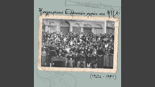 Μπεράτι Σαμαρίνα
