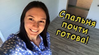 Участок / Спальня почти готова! / Ищем террасное масло
