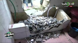 เพื่อนบ้านพาช่างบุกทุบกำแพงบ้านพัง | 09-01-62 | ข่าวเที่ยงไทยรัฐ