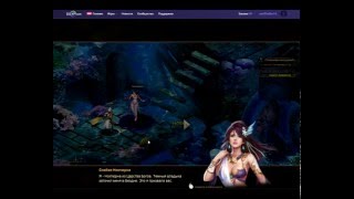 Обзор MMO RPG -  Лига Ангелов