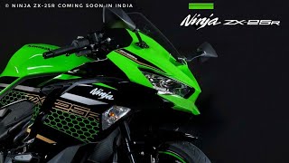 2020 KAWASAKI NINJA ZX-25R || Upcoming Bikes In 2020 In India | Price & Launch Date ? Upcoming Bikes