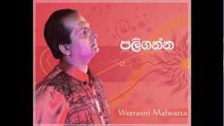 Weerasiri Malwatta - Paliganna Maa Atha - Remake