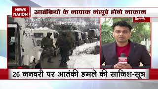 Terror Alert Sounded Ahead Of Republic Day: Ground Report