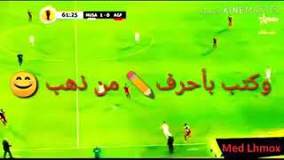 Ultras imazighen