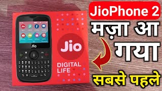 JioPhone 2 detailed Specifications | Jio Monsoon Hungama Offer | JioPhone 2 Booking