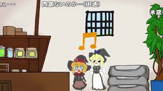 NYNのお店で働くMGRとYUH