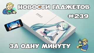 Redmi Note 4X цена Samsung Galaxy Note 8 Baikal BlackBerry Mercury премьера