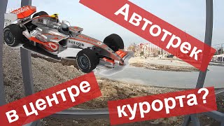 #АНАПА ? Что стало с Парком 30-летия Победы? // Будут новые аттракционы. Шум вместо тишины?