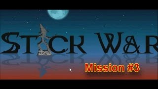 Stick War (Война стиков) прохождение миссия 4