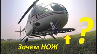Вертолёт - бомба 2. Необычное копьё