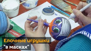 Игрушечный маскарад: необычные шары на новогоднюю елку