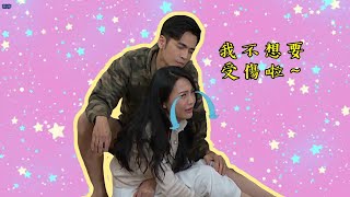 【多情城市 獨家花絮】多情現場直擊 EP288 太胖了抱不起來QQ