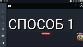 КАК СДЕЛАТЬ ТРЯСКУ У ТЕКСТА [KineMaster #1]