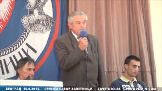 РАДЕ РАЈИЋ - СРПСКИ САБОР ЗАВЕТНИЦИ