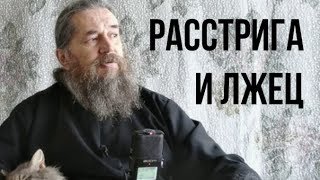 Кто такой "Михаил Мах геронта"?