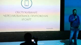 О ПРИЛОЖЕНИИ YOTA