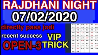 RAJDHANI night 07-02-2020, Single jodi ka tricks, Rajdhani night ka single otc trick