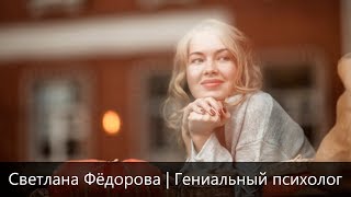 Про Выбор, Психологов, Расставания и многое другое