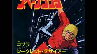 M-03. Yûhi ni sei wo Mukete