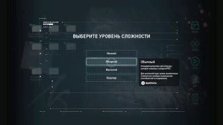 Assassins Creed Odyssey - 1часть сложность кошмар.