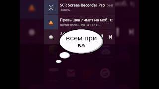 Как получить Рут права на zte