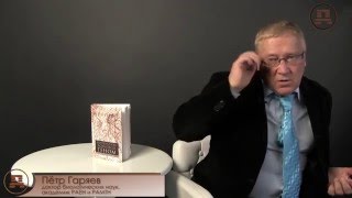 Человек - это квантовый компьютер