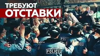 В Ереване проходит митинг оппозиции против Никола Пашиняна