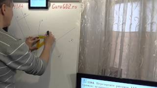 Задача номер 1384 (1368) по Математике 6 класс Виленкин