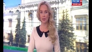КСЕНИЯ ДЕМИДОВА - НОВОСТИ ЭКОНОМИКИ - ПРОГРАММА 23092014