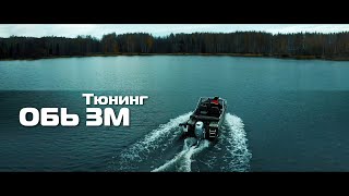 ОБЬ 3М