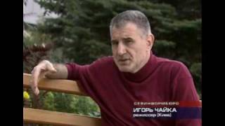 Севинформбюро