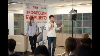 #тезисы1съезда Zebra Hero. Артём Царегородцев и Лена Самойлова на первом профориентационном съезде