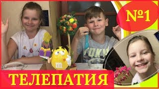 СРАЗУ СПАЛИЛСЯ ?Слайм ТЕЛЕПАТИЯ Челендж slime?? слаймы слаймы залипашки chellenge